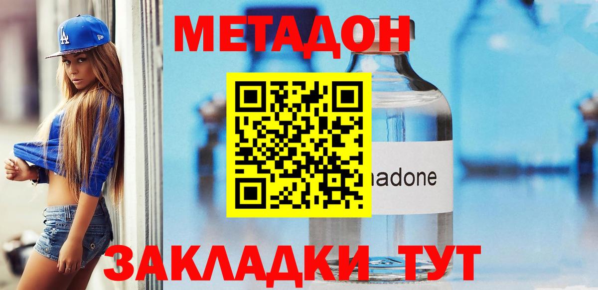 Гашиш Уфа