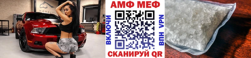 Первитин витя  где найти наркотики  Уфа 
