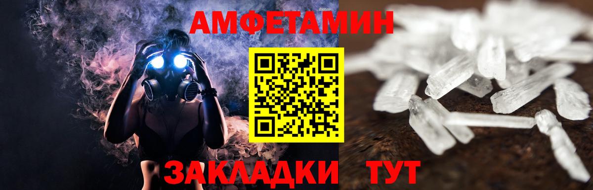 Метамфетамин Methamphetamine  Вход с VPN  Уфа  Метамфетамин Methamphetamine 