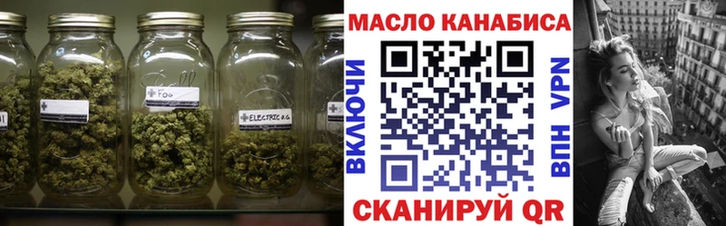 цены   Уфа  Дистиллят ТГК THC oil 