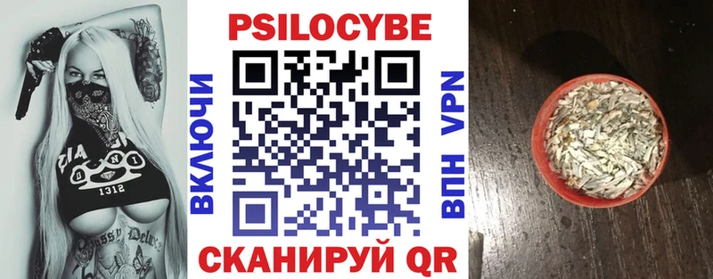 MEGA как зайти  Уфа  Псилоцибиновые грибы Psilocybine cubensis 