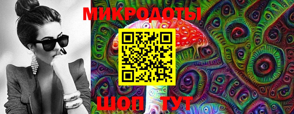 Псилоцибиновые грибы прущие грибы Уфа
