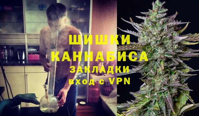 Каннабис White Widow  где найти наркотики  Уфа 